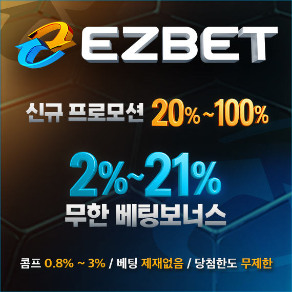 이지벳 대표 이미지